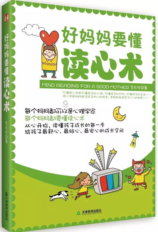 神秘的午夜