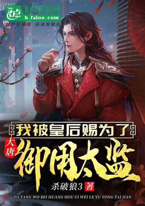 夏天的新娘