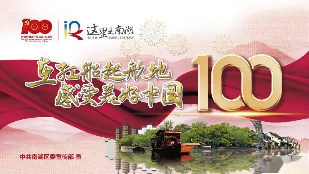 攀登高峰